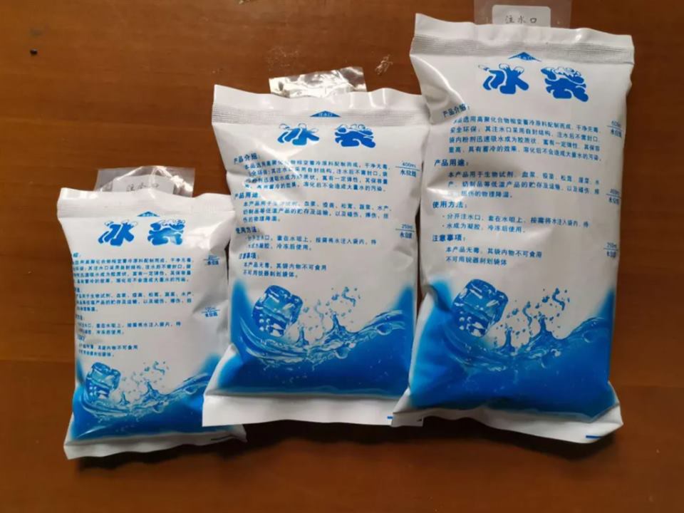 冰袋产品物理降温敷用保鲜